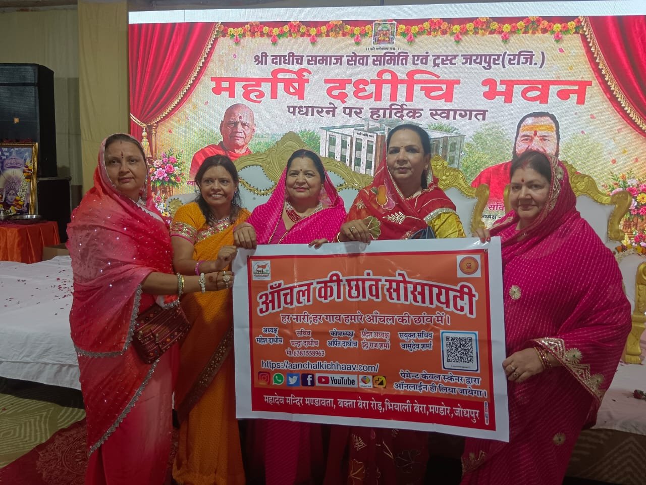 आंचल की छाँव सोसायटी गैलरी तस्वीर 7