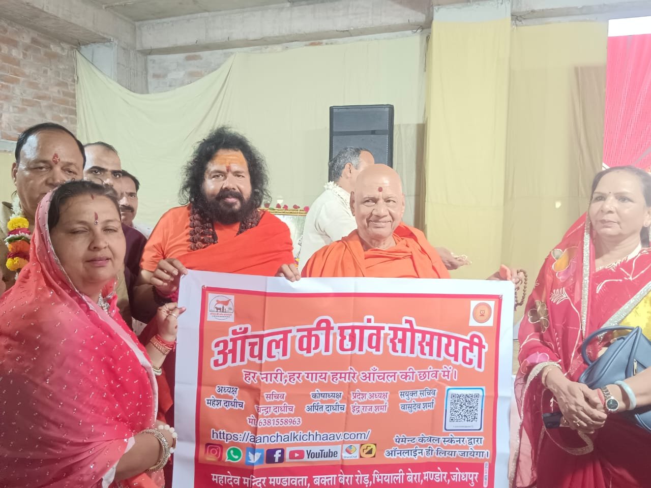 आंचल की छाँव सोसायटी गैलरी तस्वीर 8