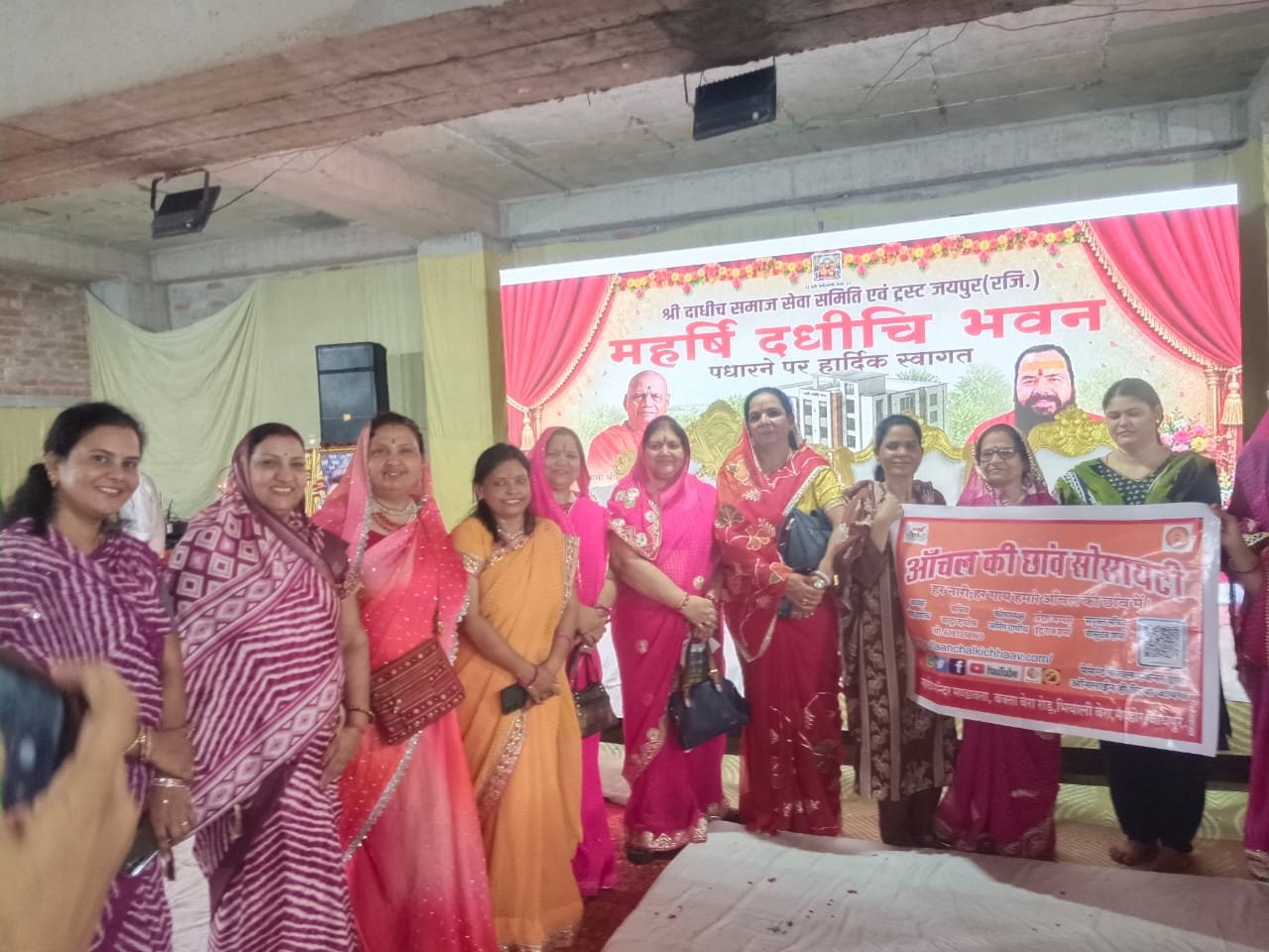 आंचल की छाँव सोसायटी गैलरी तस्वीर 9