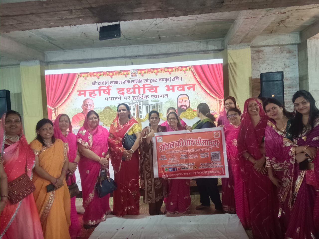 आंचल की छाँव सोसायटी गैलरी तस्वीर 11