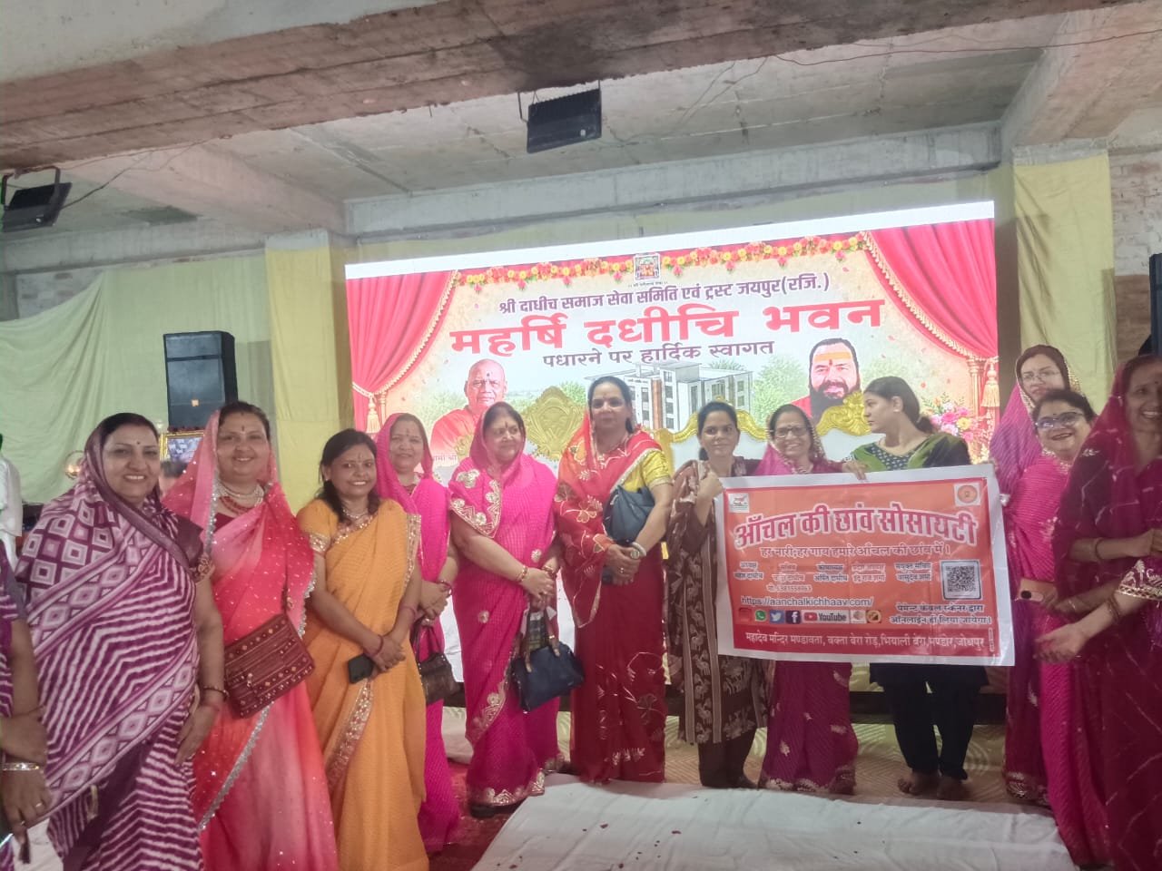 अभियान शुभारंभ की समाचार-पत्र कवरेज